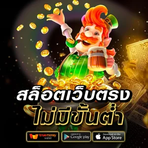 สล็อต kingmouse999