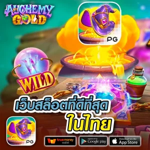 kingmouse999 ทางเข้า